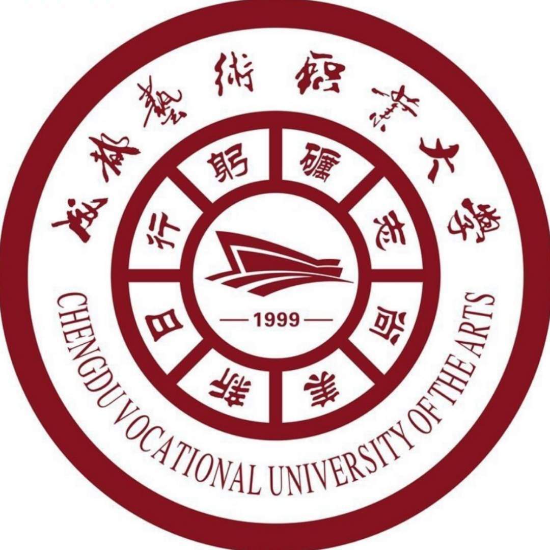 成都藝術職業(yè)大學