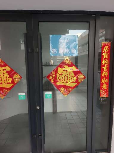 鱼泡网