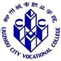柳州城市職業(yè)學(xué)院