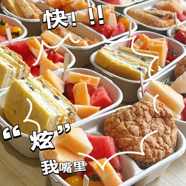 魚泡網(wǎng)