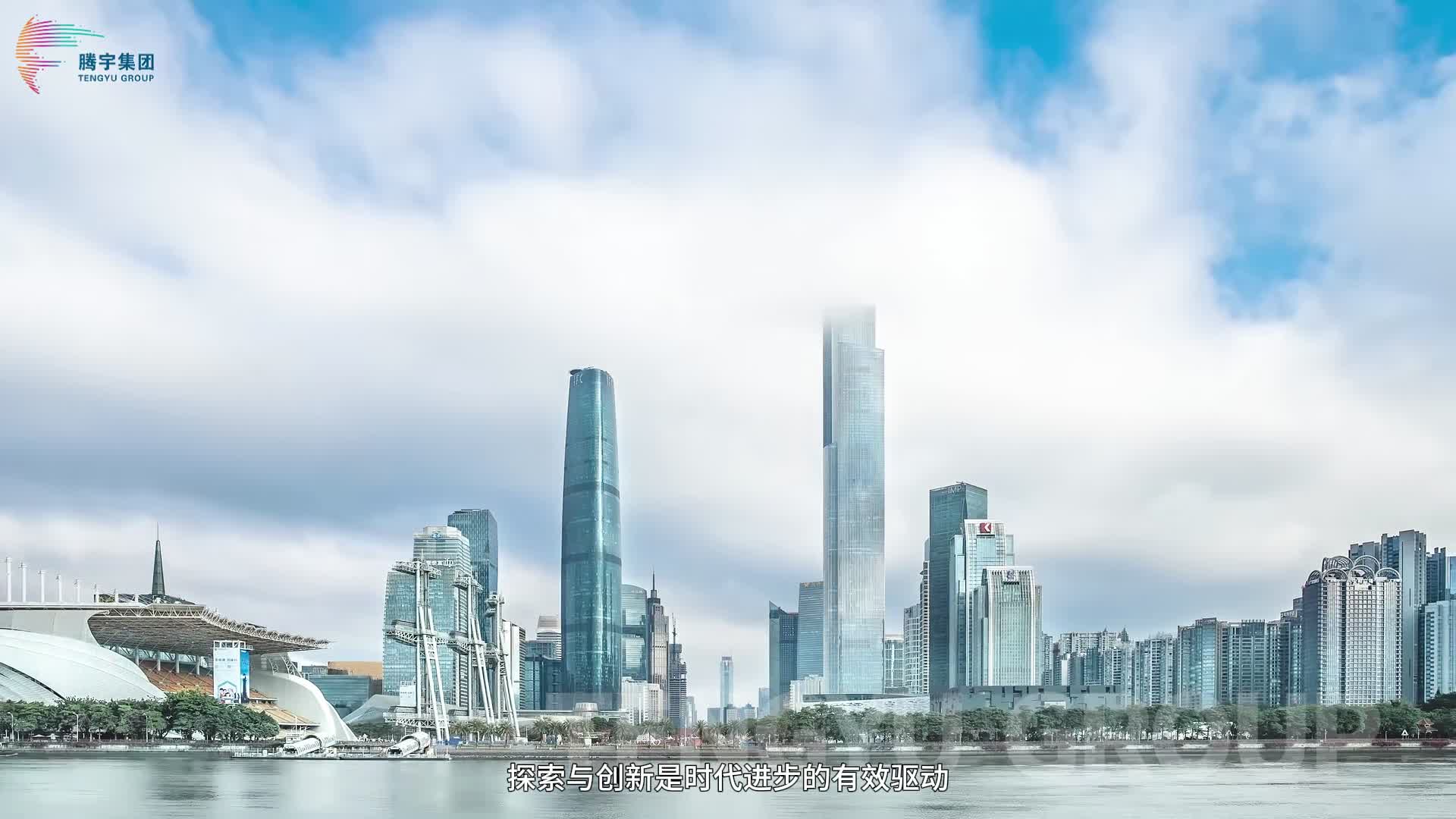 公司介绍