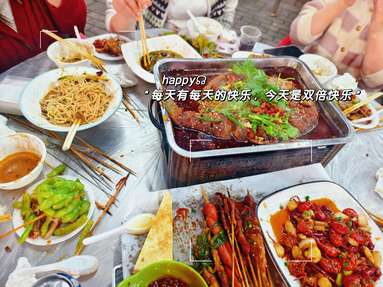 鱼泡网