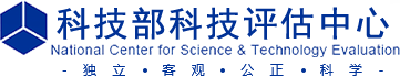 科技部科技評估中心
