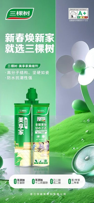 鱼泡网