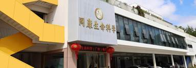 鱼泡网