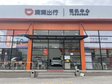 魚泡網(wǎng)