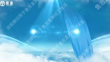 顧迪集團-成都公司
