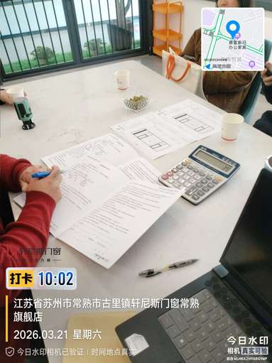 鱼泡网
