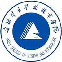 安徽礦業(yè)職業(yè)技術(shù)學(xué)院