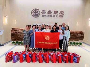 魚泡網(wǎng)
