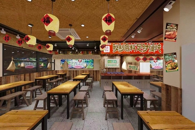 鱼泡网