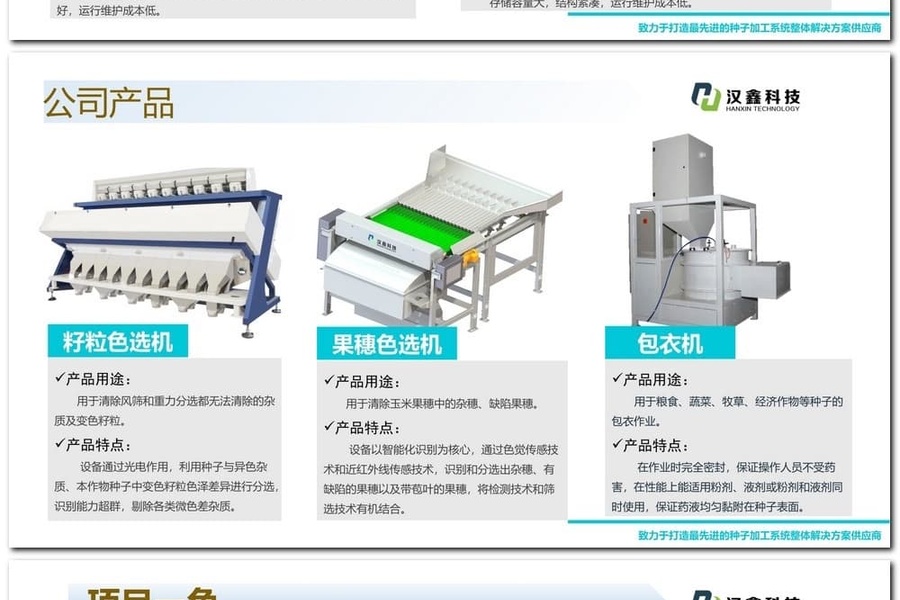 鱼泡网