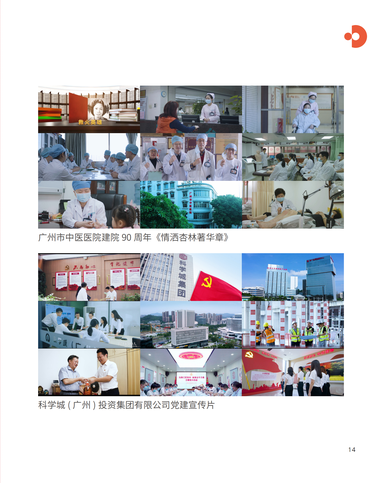 魚泡網