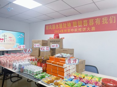 魚泡網