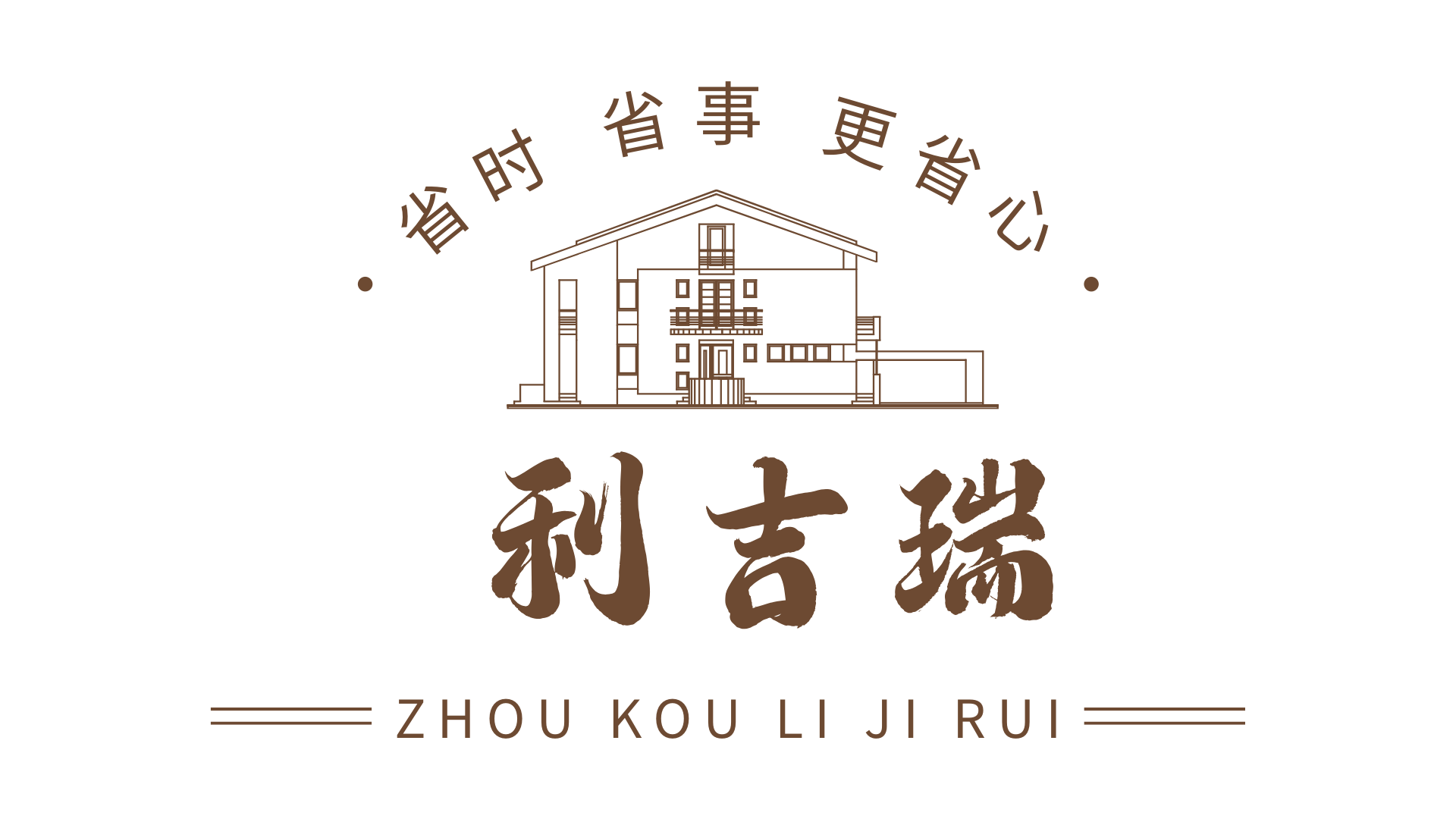 魚泡網
