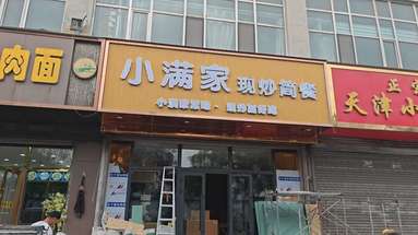 魚泡網(wǎng)