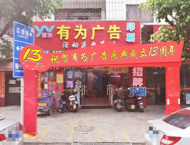 魚泡網(wǎng)