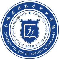 承德應用技術職業(yè)學院
