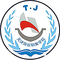 天津海運(yùn)職業(yè)學(xué)院