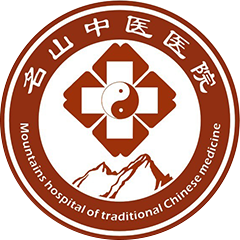 雅安市名山區(qū)中醫(yī)醫(yī)院