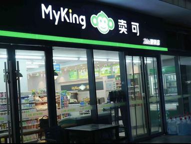 魚泡網