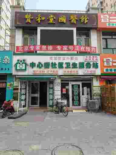 鱼泡网