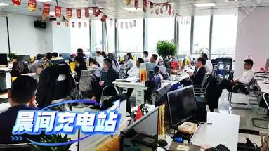 充電啦!又是美好的一