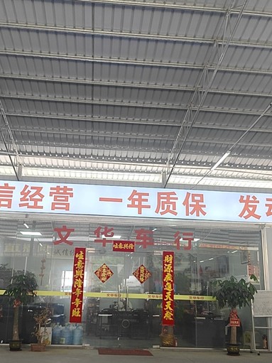 魚(yú)泡網(wǎng)
