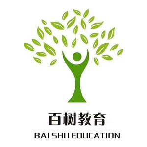 祥云百樹教育培訓(xùn)學(xué)校有限公司