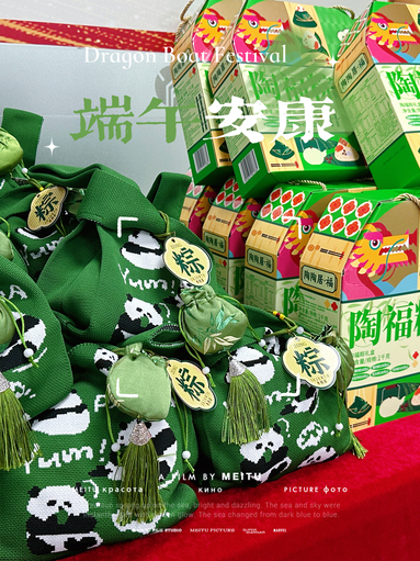 魚泡網(wǎng)