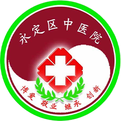 龍巖市永定區(qū)中醫(yī)院