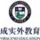 成都嘉盈瑞泰教育咨詢有限公司