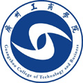 廣州工商學(xué)院工學(xué)院