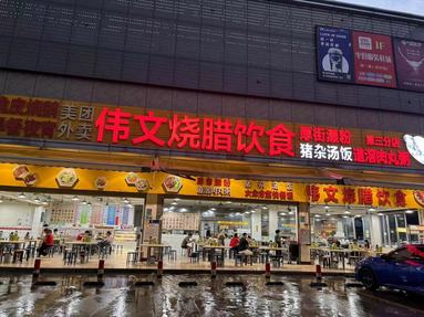 魚泡網