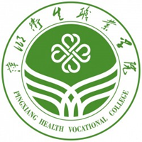萍鄉(xiāng)衛(wèi)生職業(yè)學院