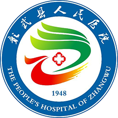 彰武縣人民醫(yī)院