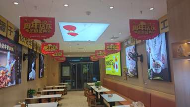 魚泡網