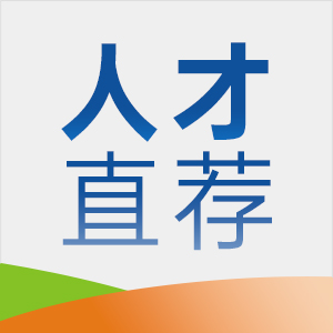 五邑大學-高校人才網人才直薦