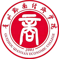 貴州黔南經(jīng)濟(jì)學(xué)院