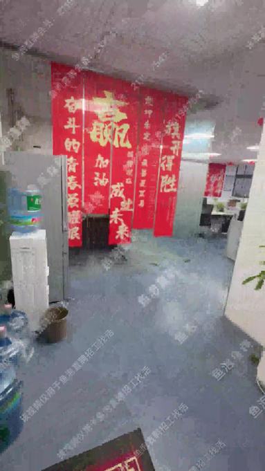 办公环境