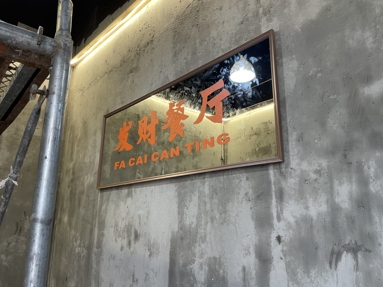 魚泡網(wǎng)