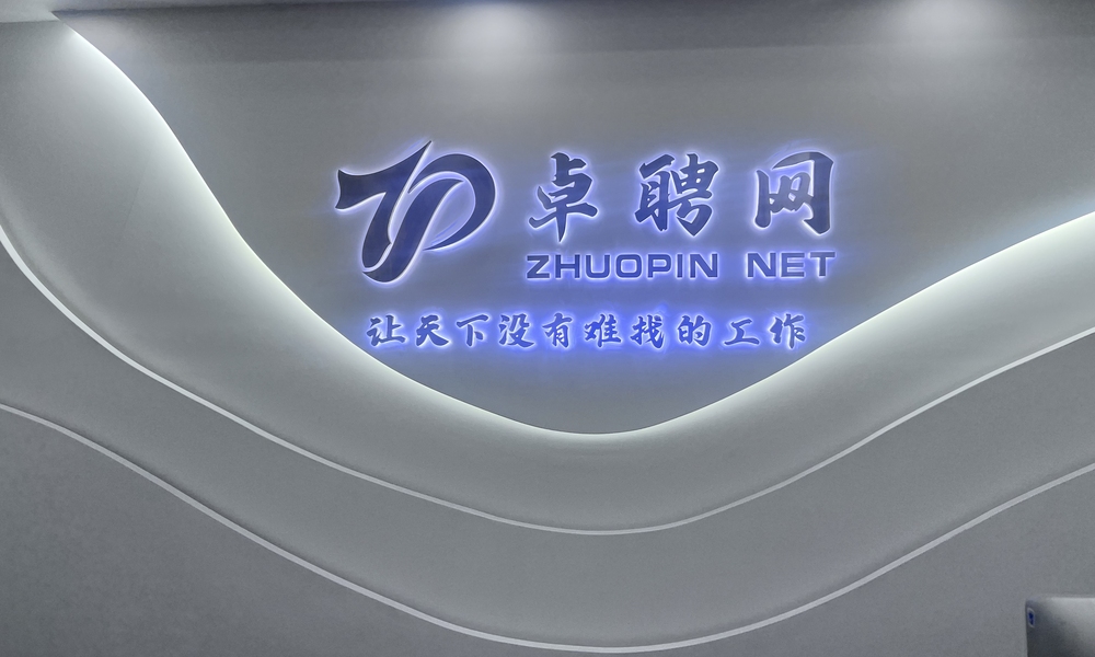 鱼泡网