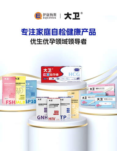 鱼泡网