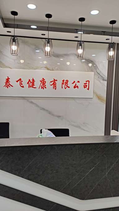 魚泡網(wǎng)
