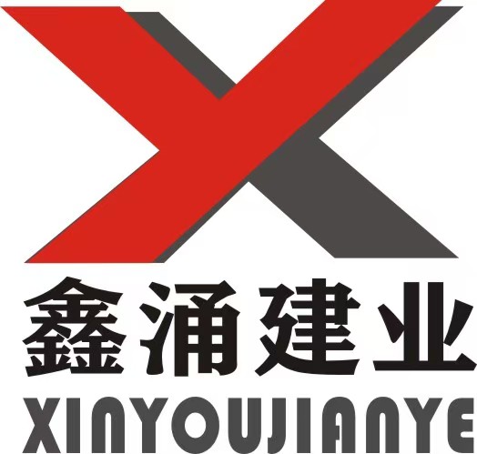 陜西鑫涌建業(yè)智能裝備有限公司