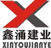 陜西鑫涌建業(yè)智能裝備有限公司