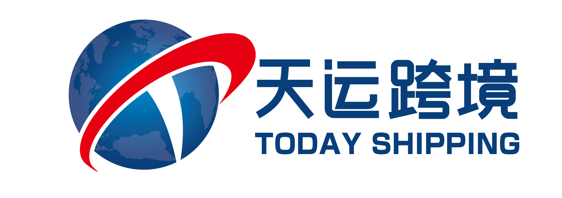 广东天运跨境电商服务有限公司
