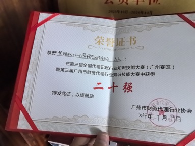 鱼泡网