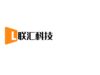 成都聯匯信達科技有限公司