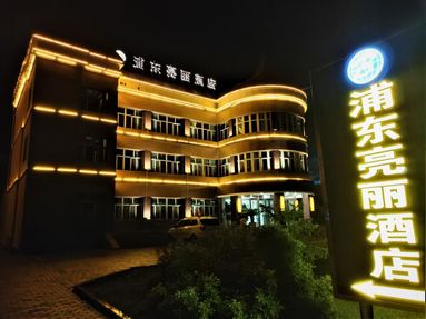 魚泡網